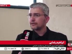 سخنگوی کمیسیون امنیت ملی: ایران در حال حاضر تحت شرایط مکانیسم ماشه است. از NPT از گزینه های ما خارج شوید