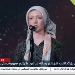 شعار "مرگ به آمریکا و مرگ بر اسرائیل" توسط یک خبرنگار آمریکایی فارسی