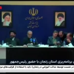 شوخی معاون رئیس جمهور و پزشکان جالب ؛ متوقف ، برو Ja'far!