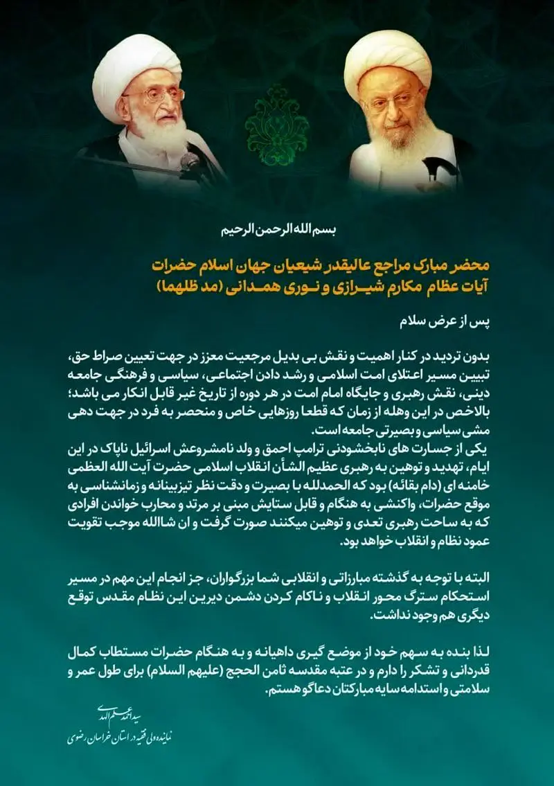 فاحشه