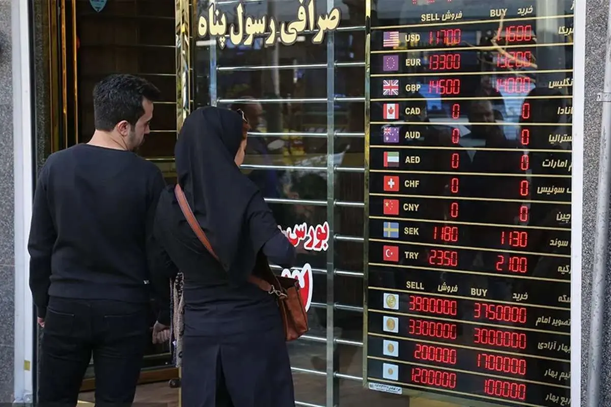 قیمت افغانستان امروز یکشنبه 16 ژوئیه چقدر است؟ 4 قیمت افغانستان امروز یکشنبه 16 ژوئیه چقدر است؟