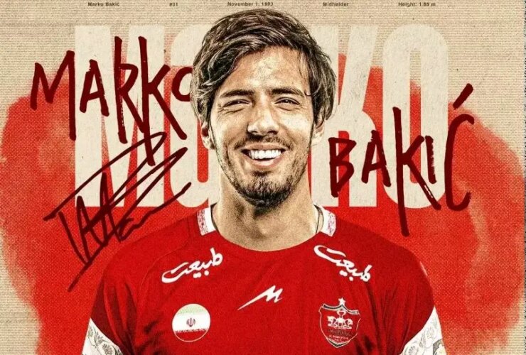 مارکو باکیک به پرسپولیس پیوست