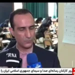نتایج نهایی آزمون ورودی مشخص شده است