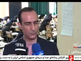 نتایج نهایی آزمون ورودی مشخص شده است