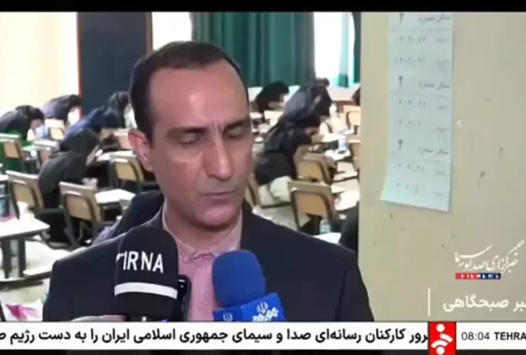 نتایج نهایی آزمون ورودی مشخص شده است