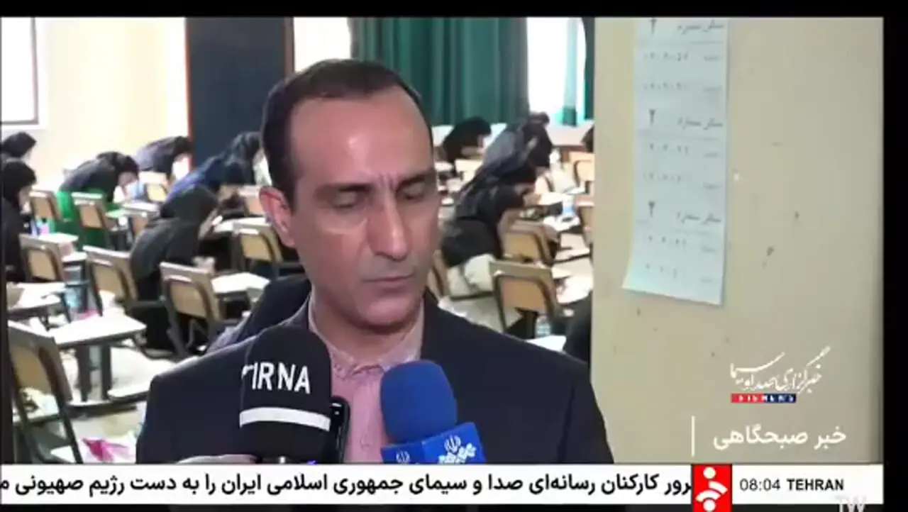 نتایج نهایی آزمون ورودی مشخص شده است