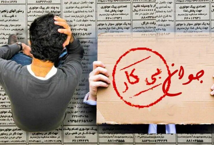 نرخ بیکاری 4.9 درصد بود 15 نرخ بیکاری 4.9 درصد بود