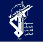 نگهبانان انقلابی اظهاراتی کردند. رد درگیری با مأمورین موساد در بزرگراه Karaj-Qazvin
