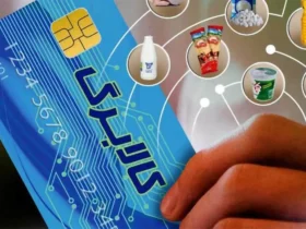 وزارت کار مهم برای یارانه ها ؛ جزئیات سپرده های مرحله سوم