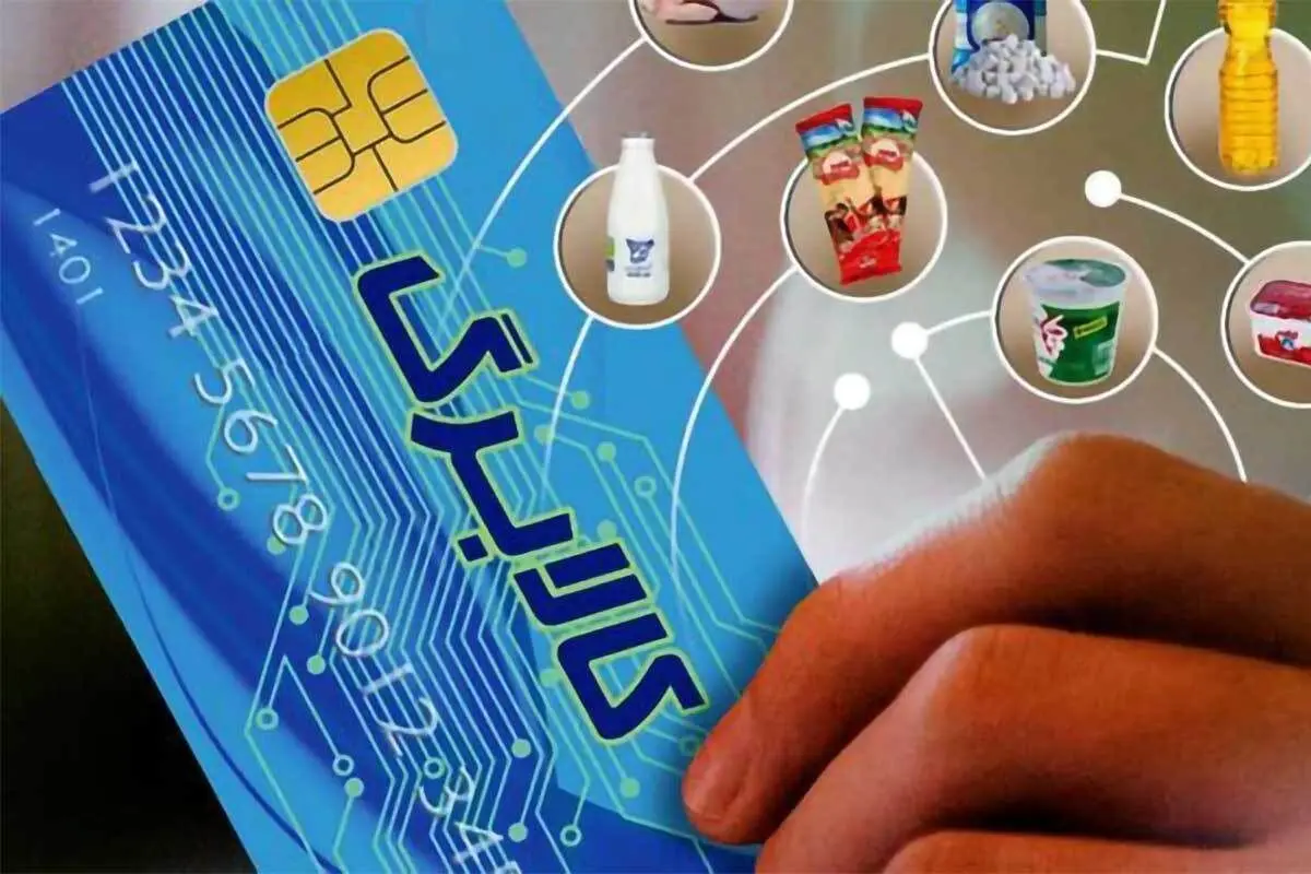 وزارت کار مهم برای یارانه ها ؛ جزئیات سپرده های مرحله سوم