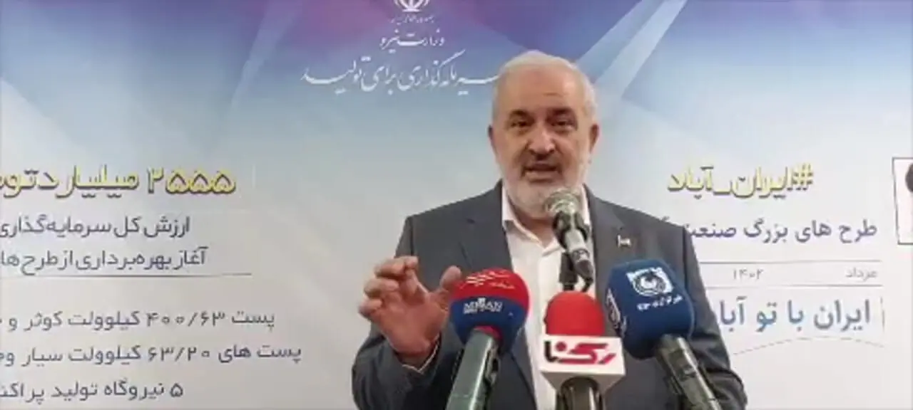 وزیر انرژی پاسخ داد ؛ برنامه بسته شدن چند ساعت است؟