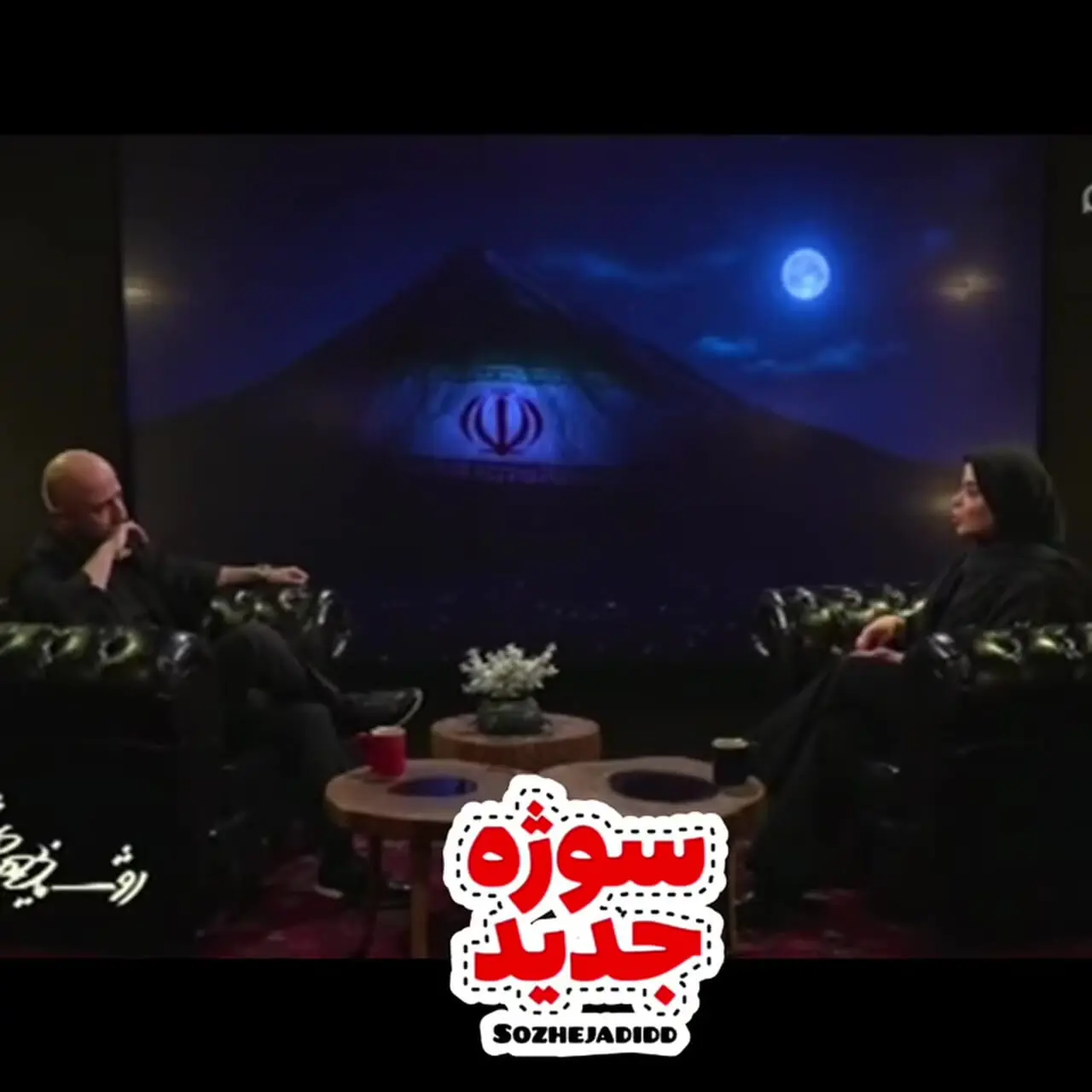 پاسخ آخاوان به صدای موشک ها در هنگام حملات اسرائیلی