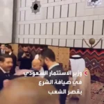 پذیرش سرمایه گذاران سعودی با قهوه و قرار ملاقات