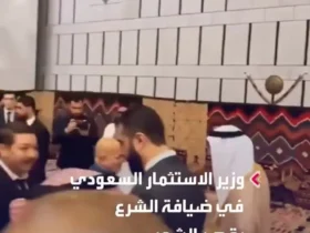 پذیرش سرمایه گذاران سعودی با قهوه و قرار ملاقات
