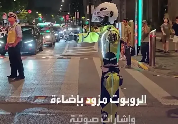 "پلیس ربات" واقعی در شانگهای اعلام کرد