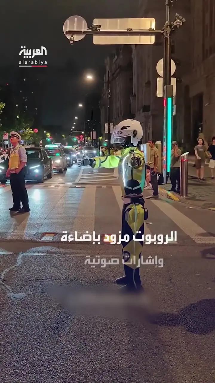 "پلیس ربات" واقعی در شانگهای اعلام کرد