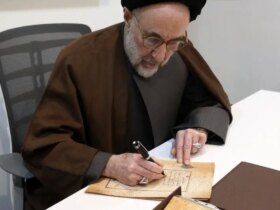 پیام سید محمد خاتامی در حوا Assura