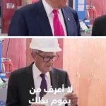 پیکربندی ترامپ و رئیس بانک مرکزی ایالات متحده در مقابل دوربین ها