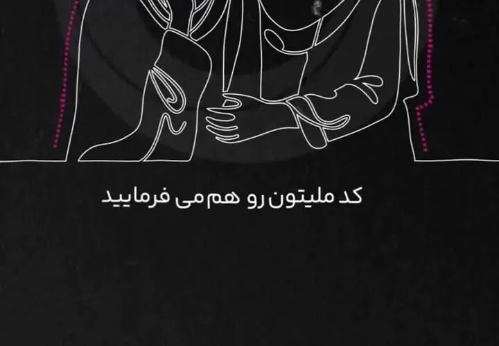 گپ زدن اپراتور تلفن همراه با بمباران متحد پایین در شیراز