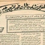 یک بار به من گفته شد که پدرت سرش را می گیرد!