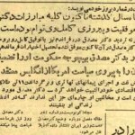 موزه