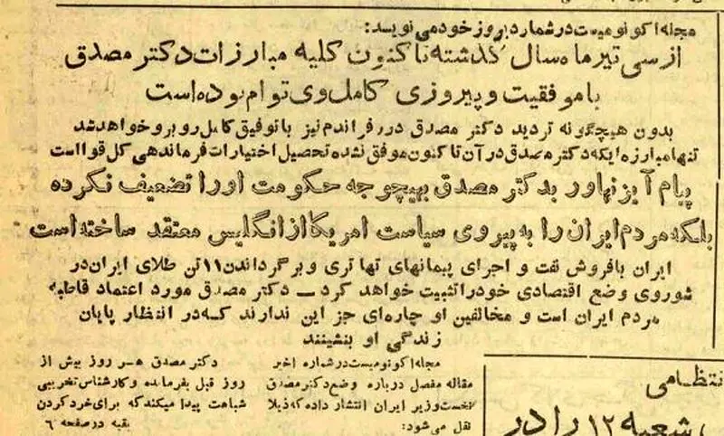 موزه