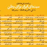 صفحه شما که می خواستید پیدا نشد.
