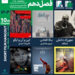 صفحه شما که می خواستید پیدا نشد.