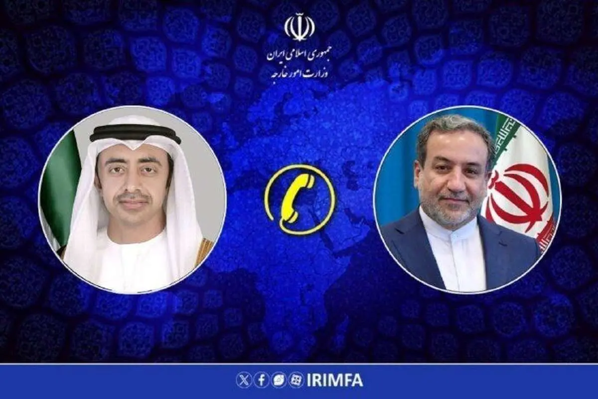 گفتگوی تلفنی ایرانی و امارات متحده عربی