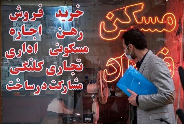 سرنوشت اجباری برای خریداران مسکن!