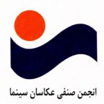 نهمین عکاسان سینمای سینمایی در یک تماس مسابقه عکس ظاهر شدند