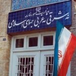 شایعات پایانی سفارت ، جنگ روانی اتاق عمل صهیونیستی