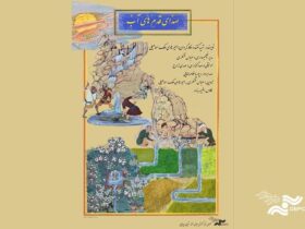 چگونه مردم شهر کویر بر آب حاکم هستند؟