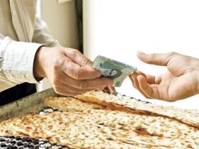 نان و مشکلات درگیری در اجاق ها