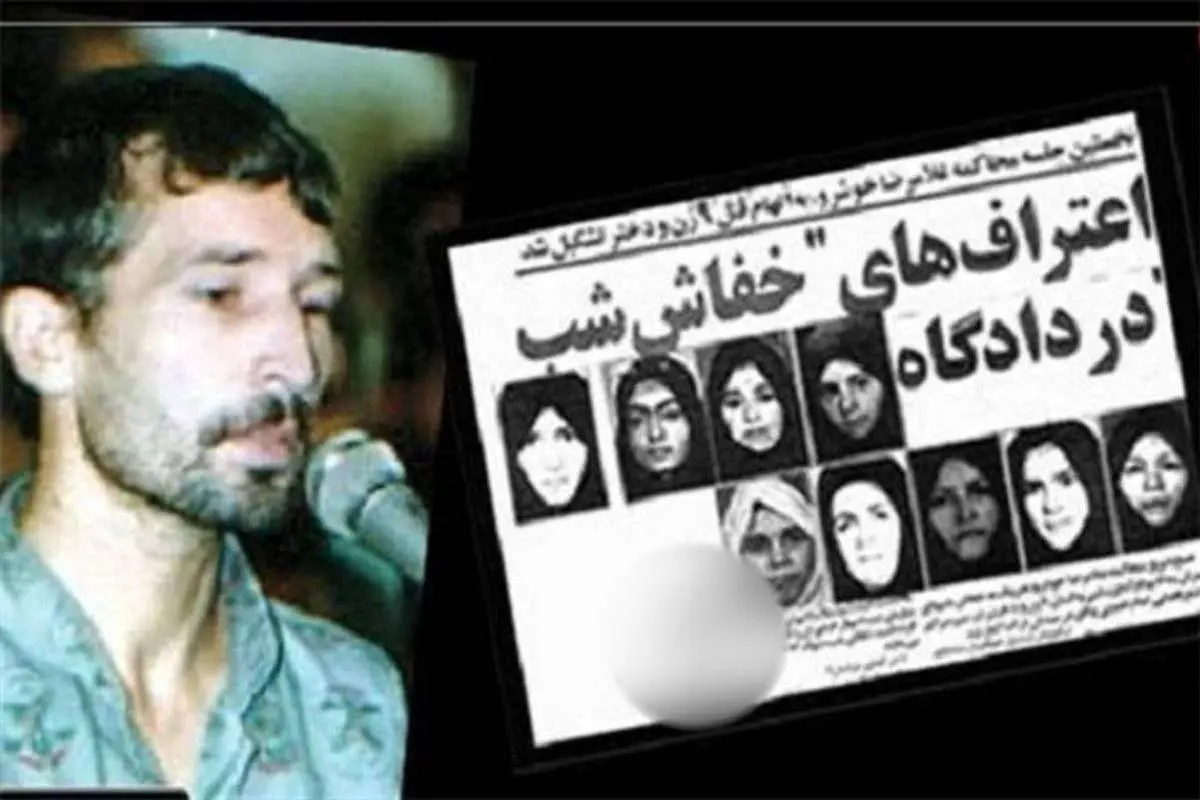     تهران 