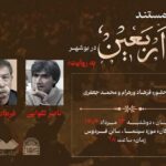 صفحه شما که می خواستید پیدا نشد.