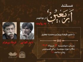 صفحه شما که می خواستید پیدا نشد.