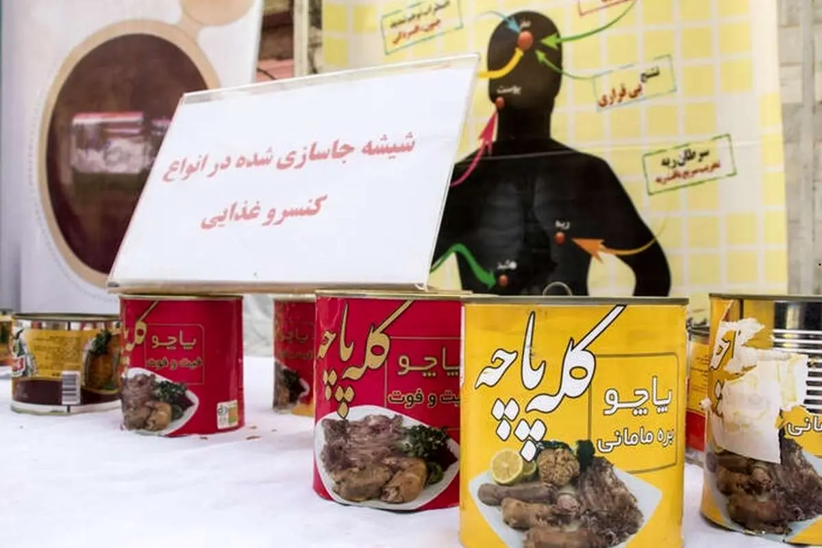 کشف پزشکی در سر!