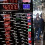 قیمت افغانستان امروز به تومان ، 14 اوت 1404