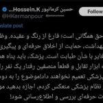 درمان همه حقوق حاوی رنگ و اعتقاد نیست