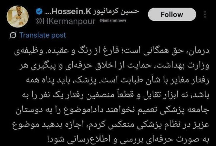 درمان همه حقوق حاوی رنگ و اعتقاد نیست