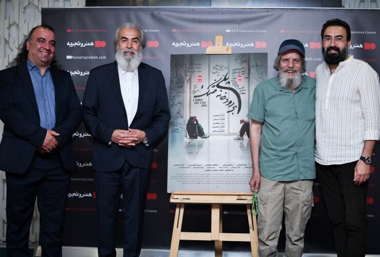 فیلمی که با عدم وجود آب شروع می شود
