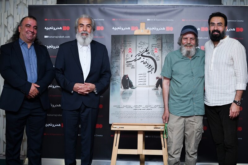 فیلمی که با عدم وجود آب شروع می شود