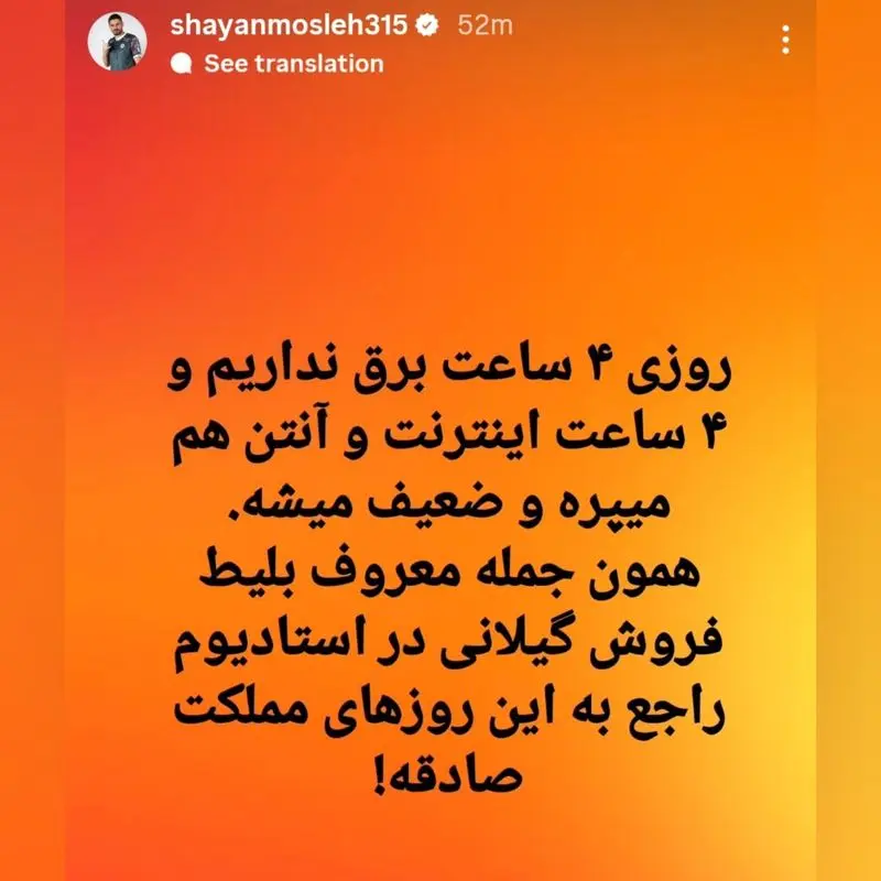 استفاده کردن