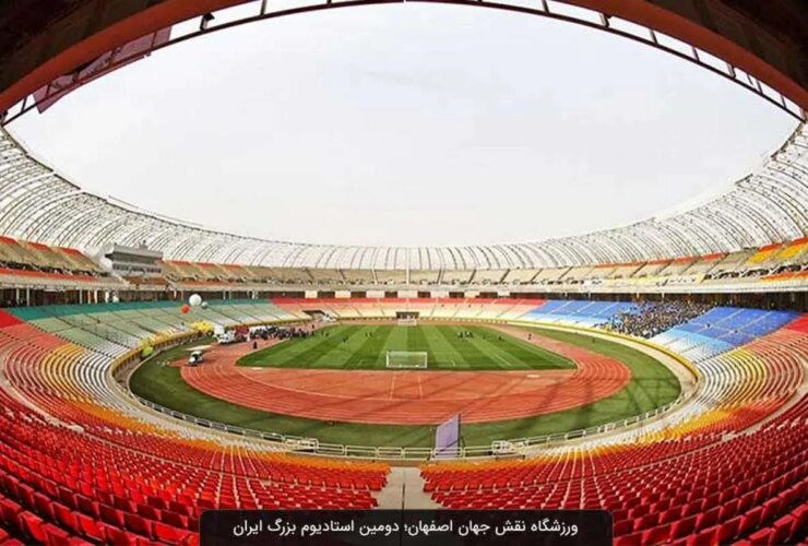 چند بلیط برای بازی استقلال تراکتور فروخته می شود؟