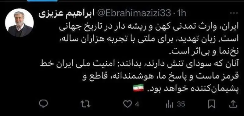 عزیز