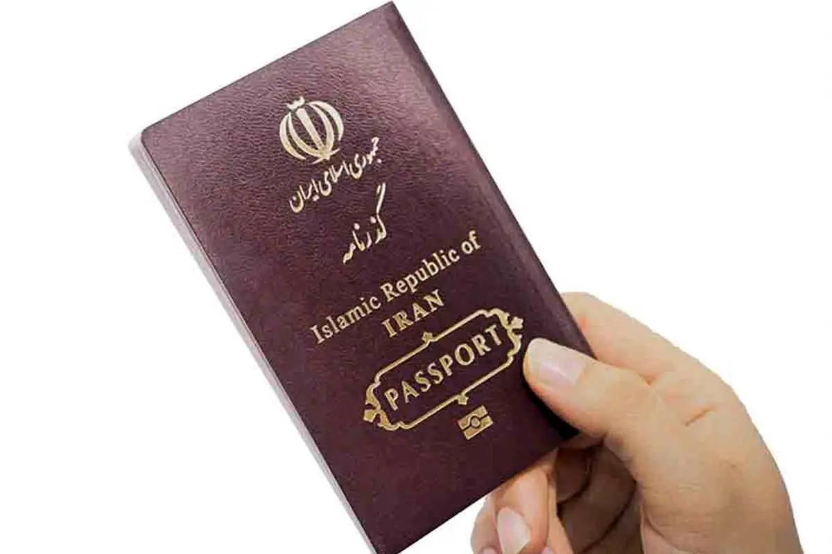 گذرنامه زیارت آربین چه مدت طول می کشد؟!