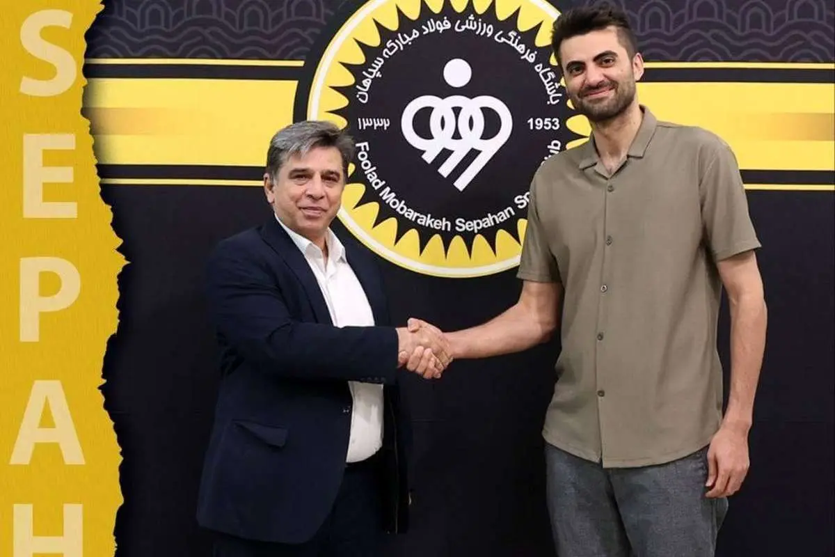 به ستاره سابق Reday Star Sepahan بپیوندید