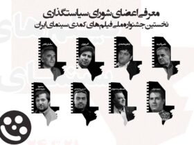 صفحه شما که می خواستید پیدا نشد.
