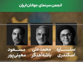 داور استار اسکندریه - اخبار آنلاین
